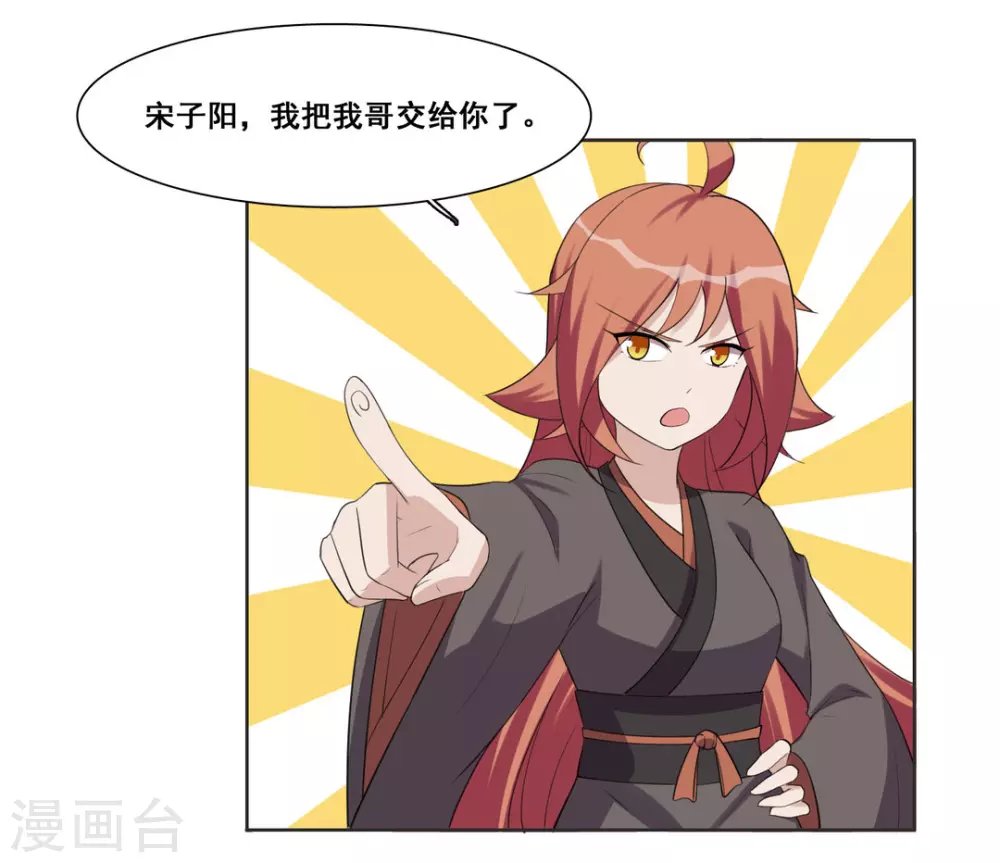 第100话