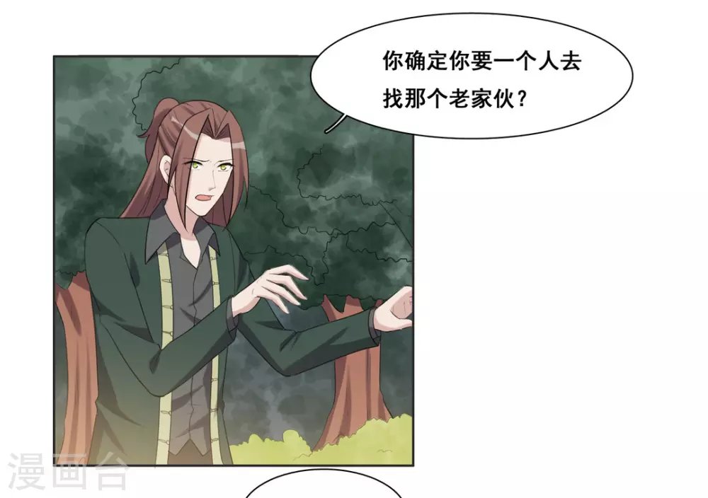 第100话