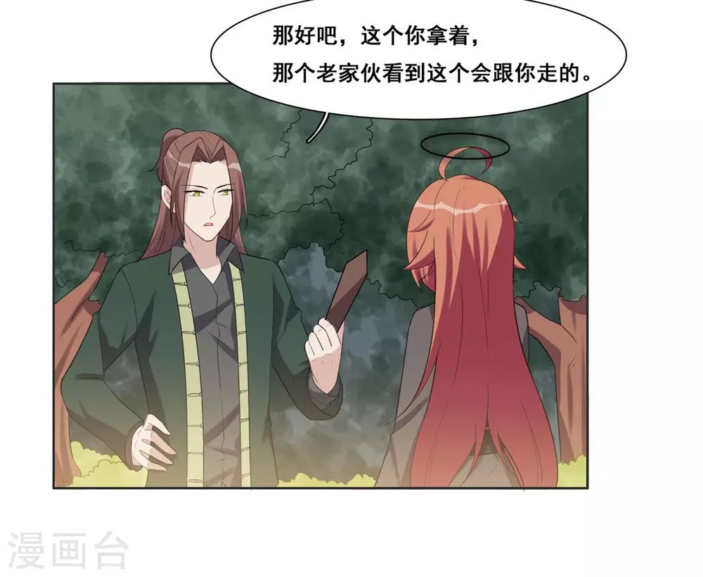 第100话