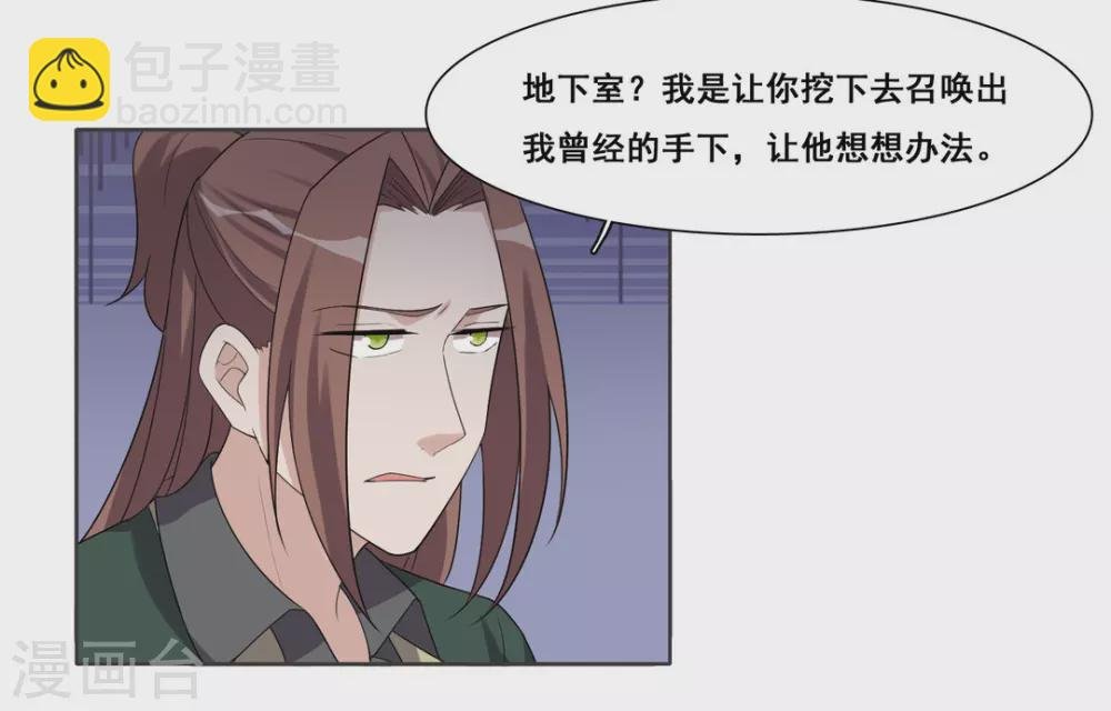 第101话