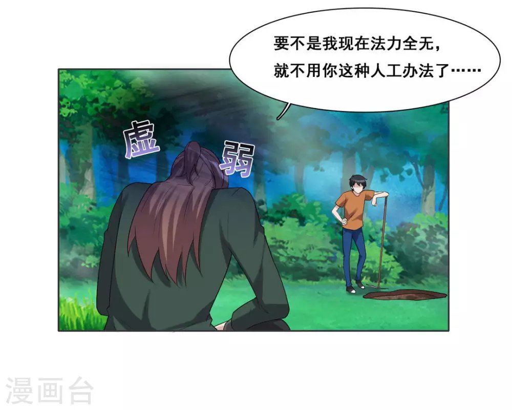 第101话