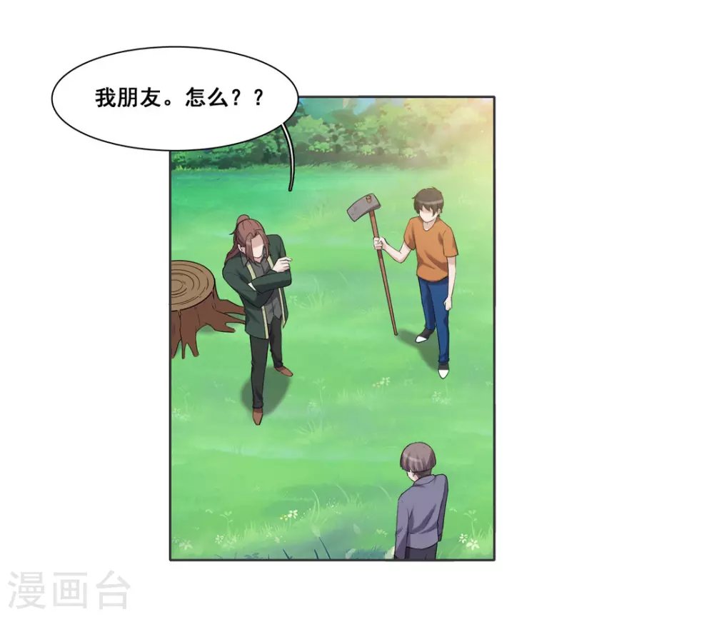 第101话