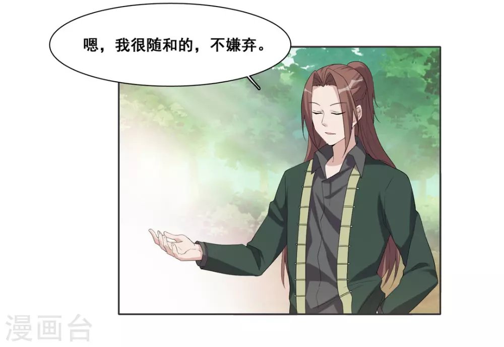 第101话