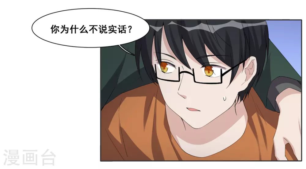 第101话