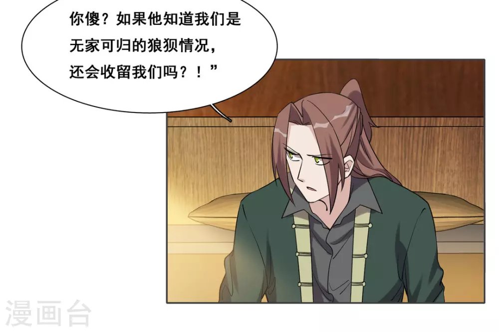第102话