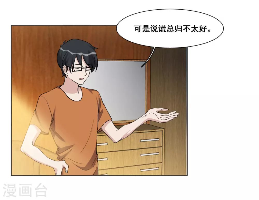 第102话
