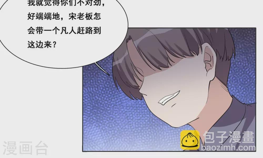第102话