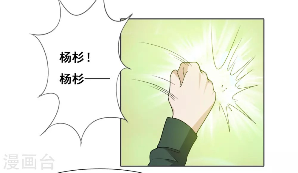第102话