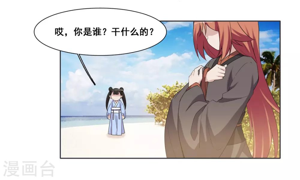 第102话