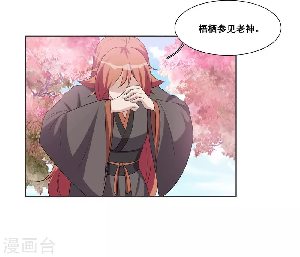第103话