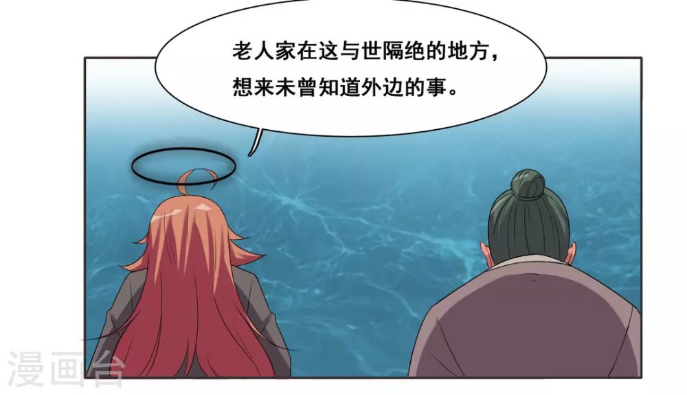 第103话