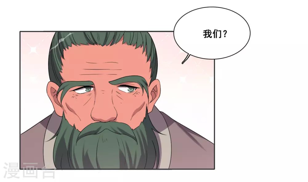 第103话