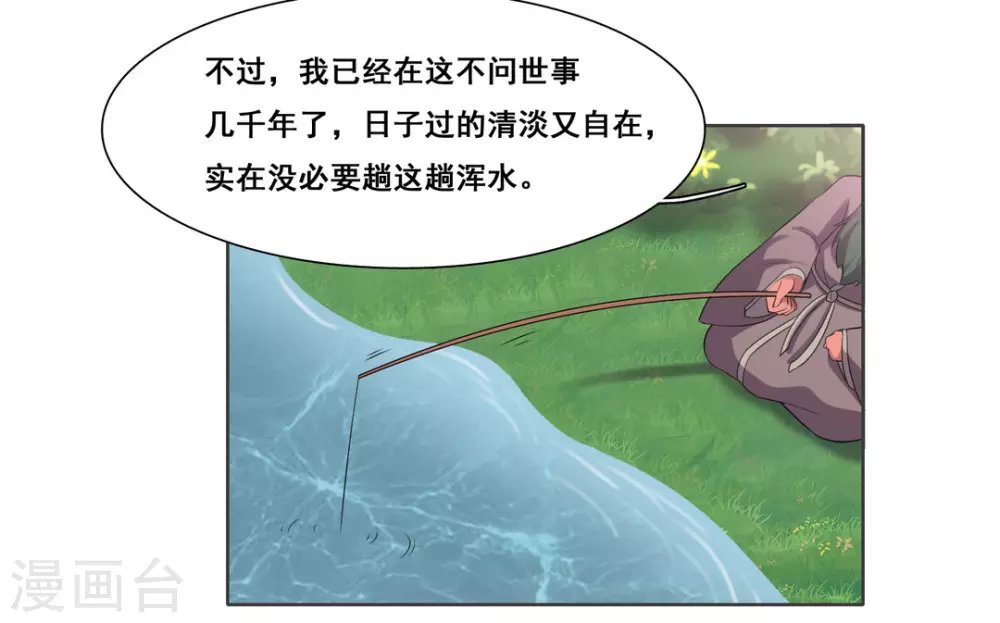第103话