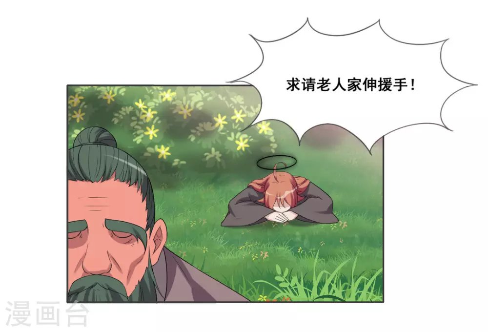 第103话