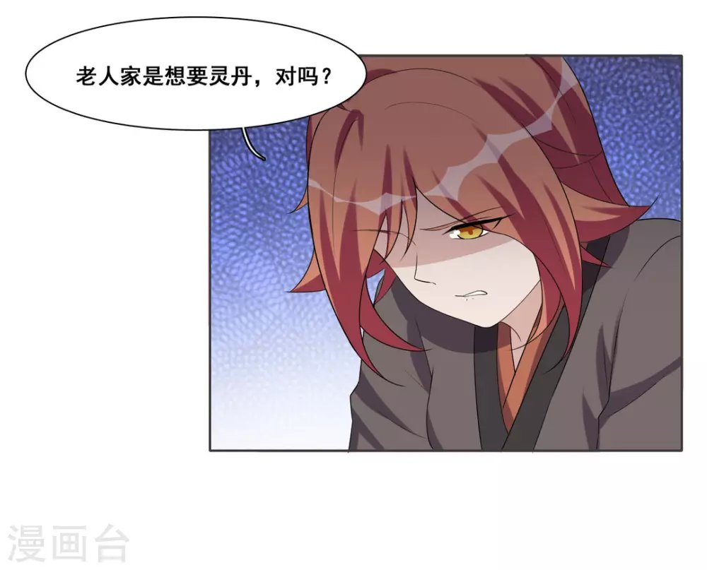 第103话