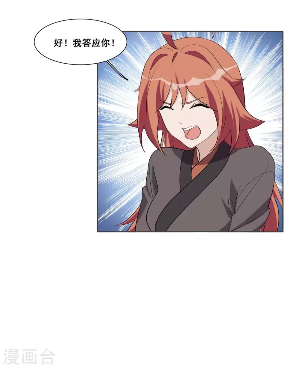 第104话