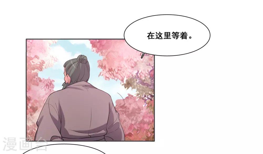 第104话
