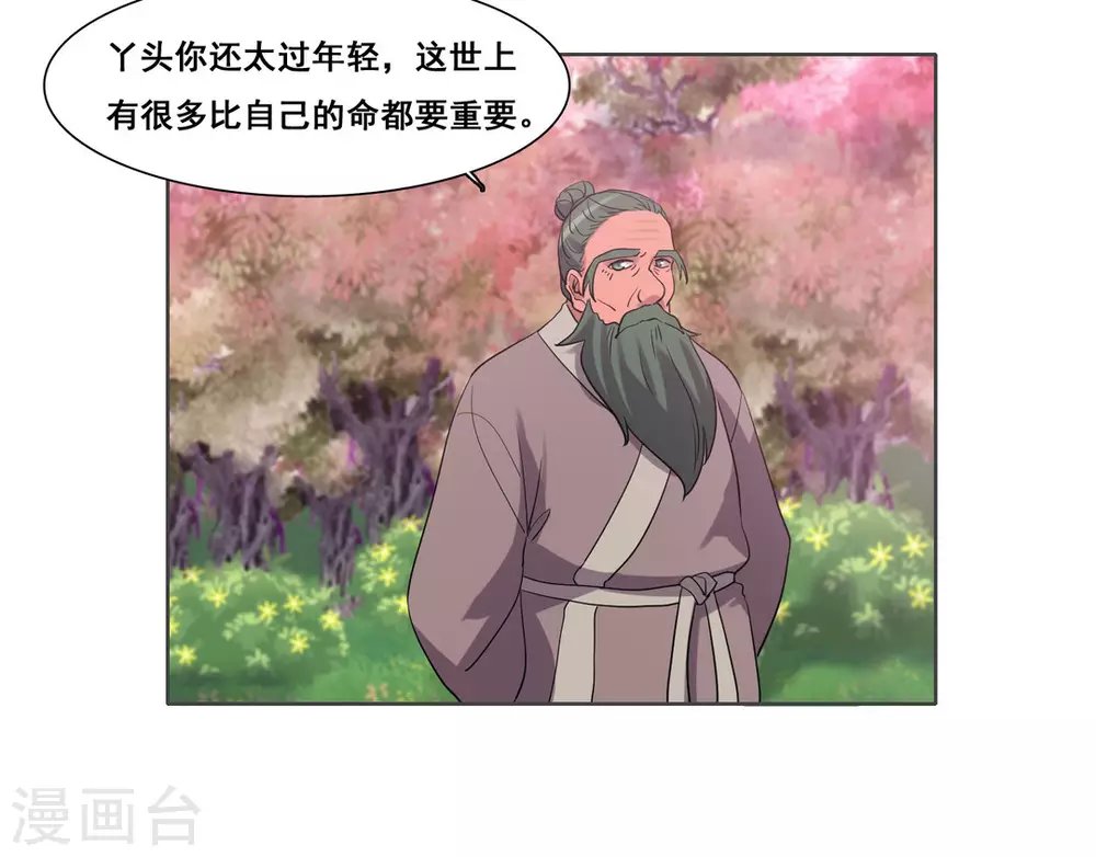 第104话