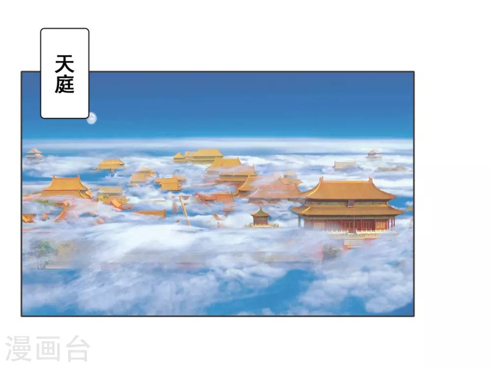 第104话