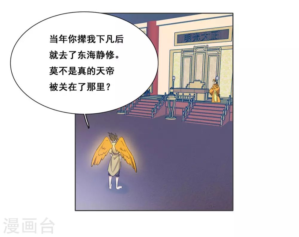 第106话