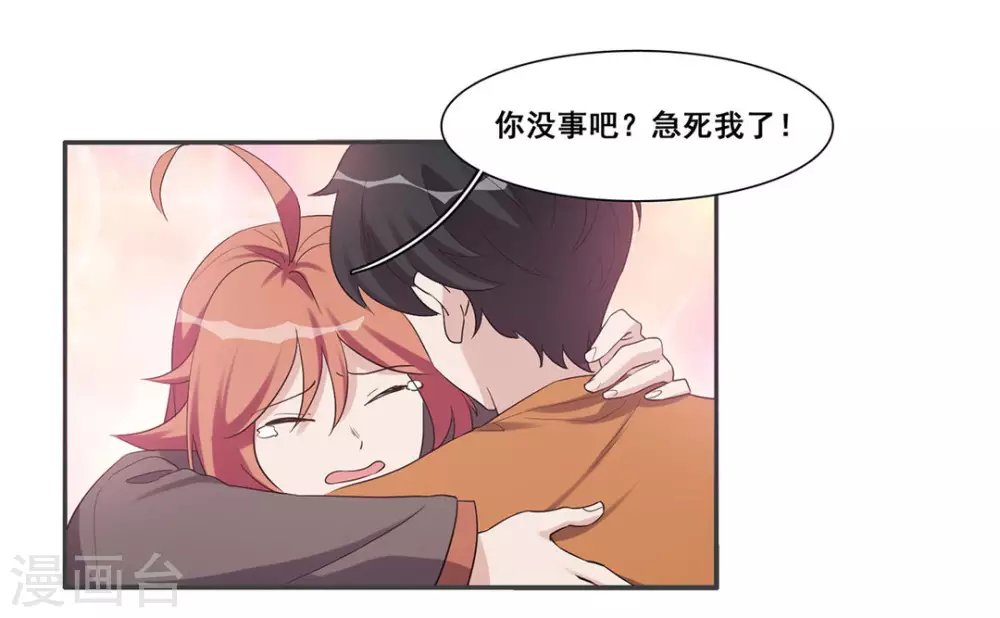 第106话