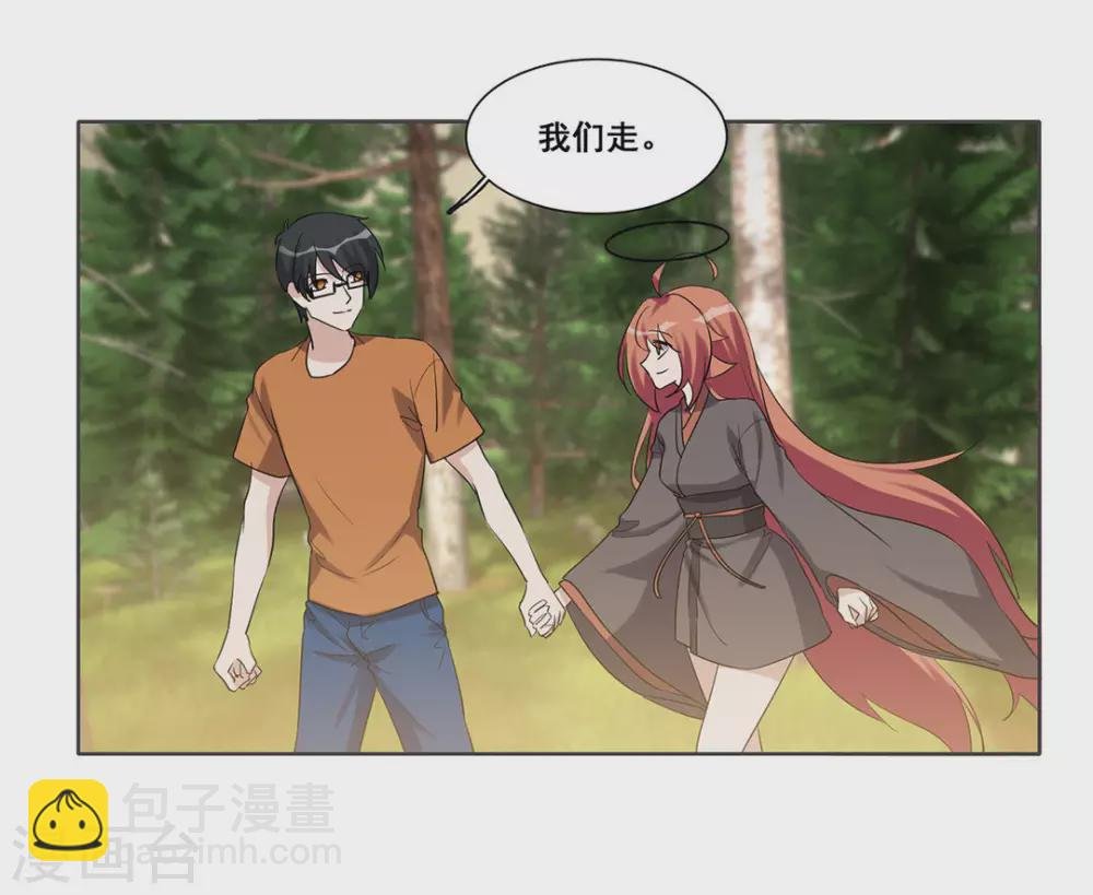第106话