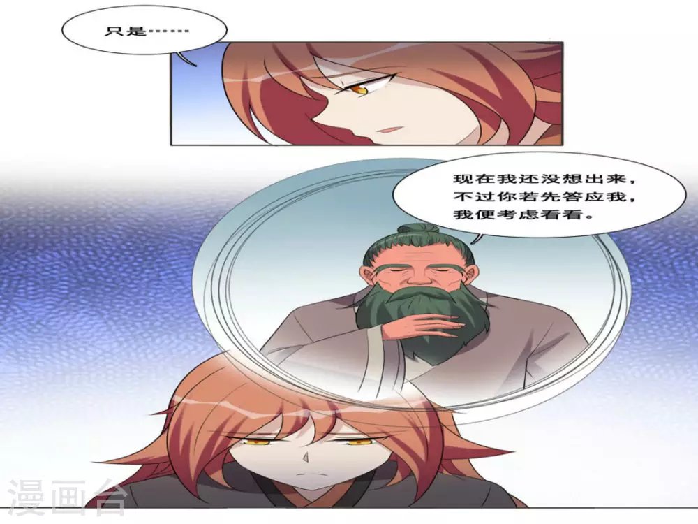 第107话