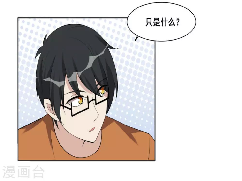 第107话