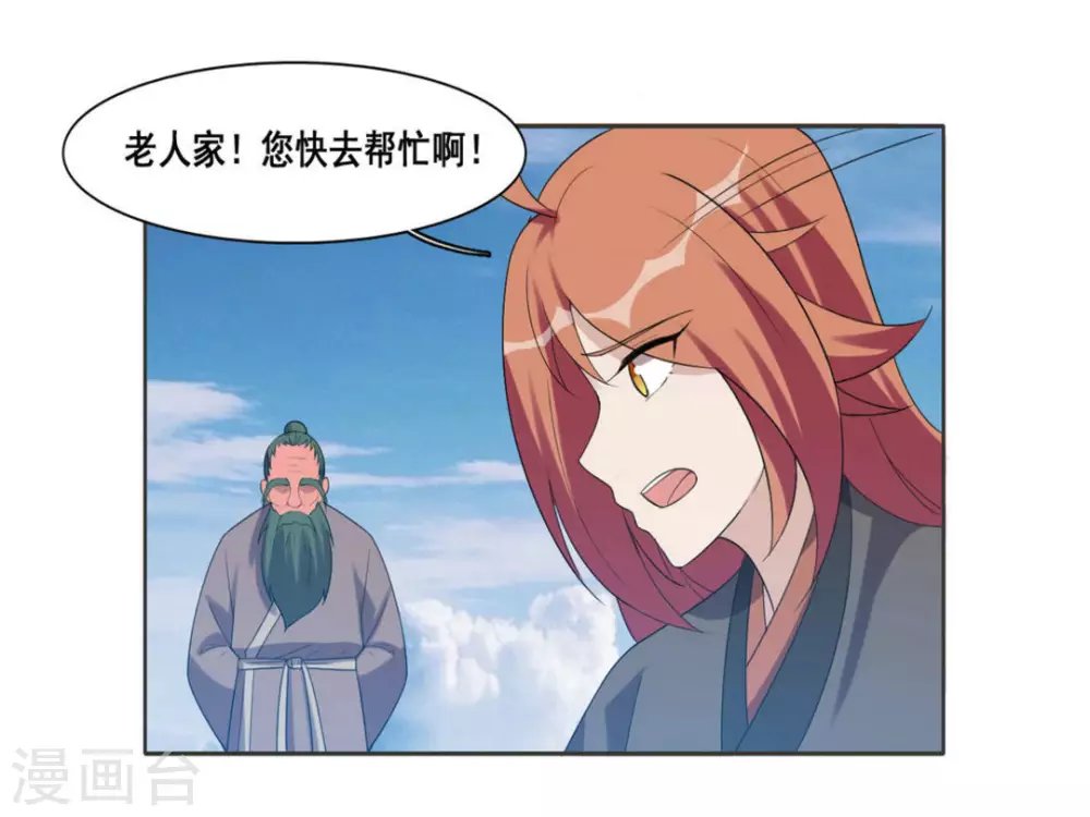 第107话
