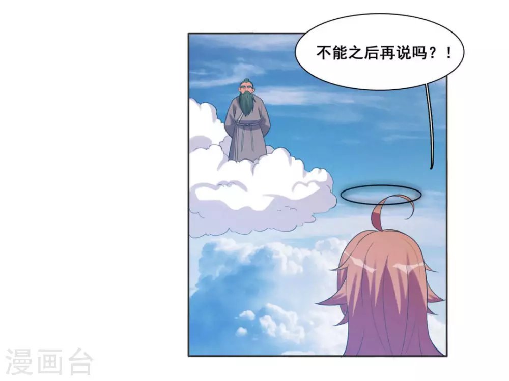 第107话