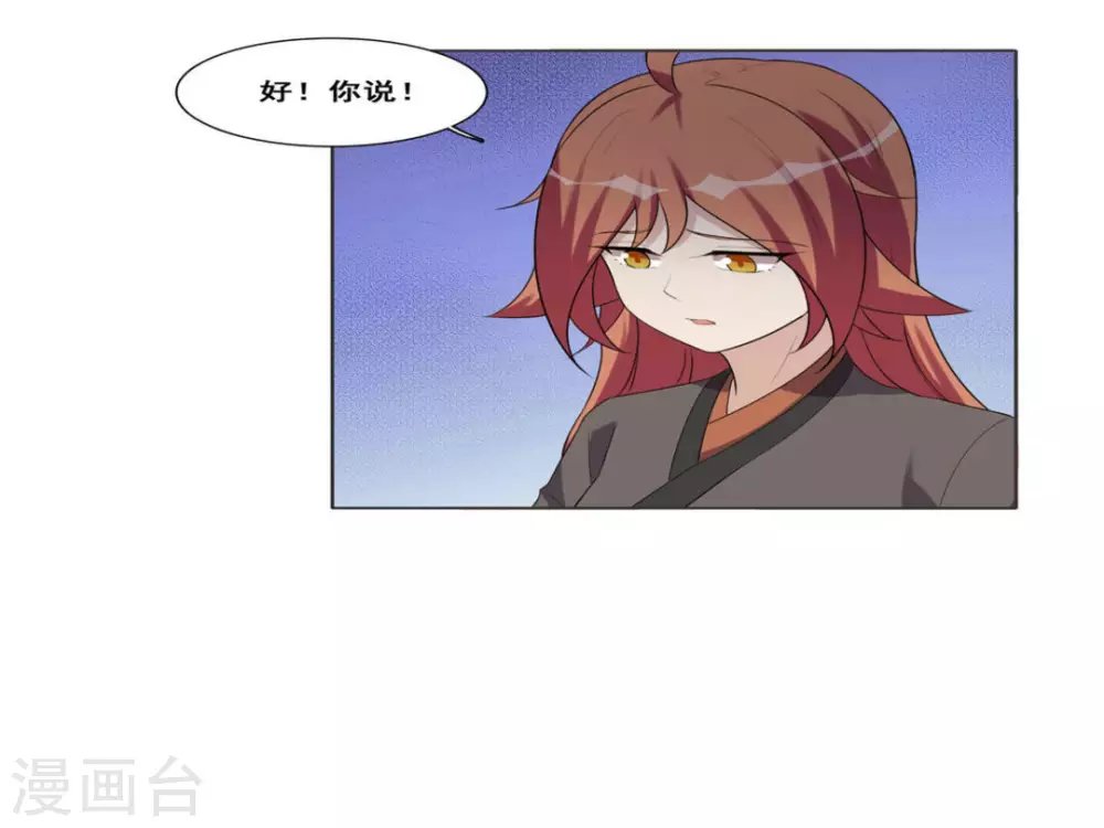 第107话