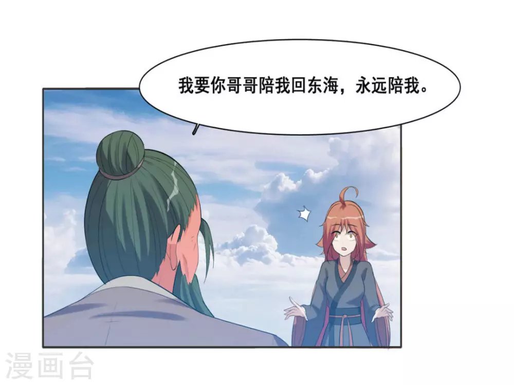 第107话