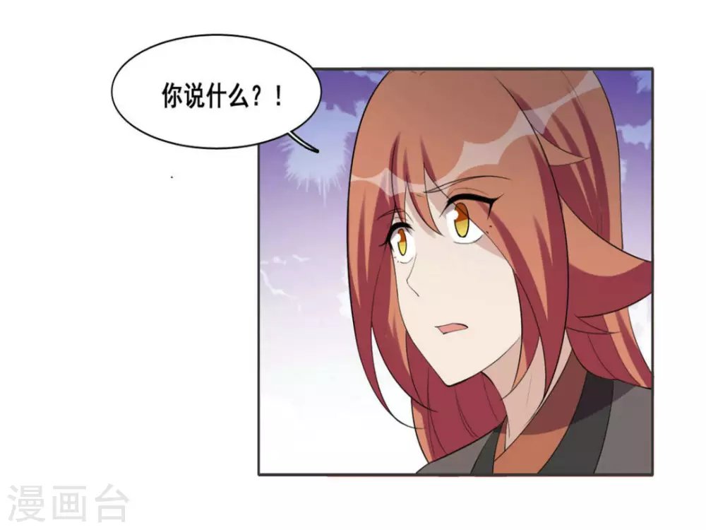 第107话