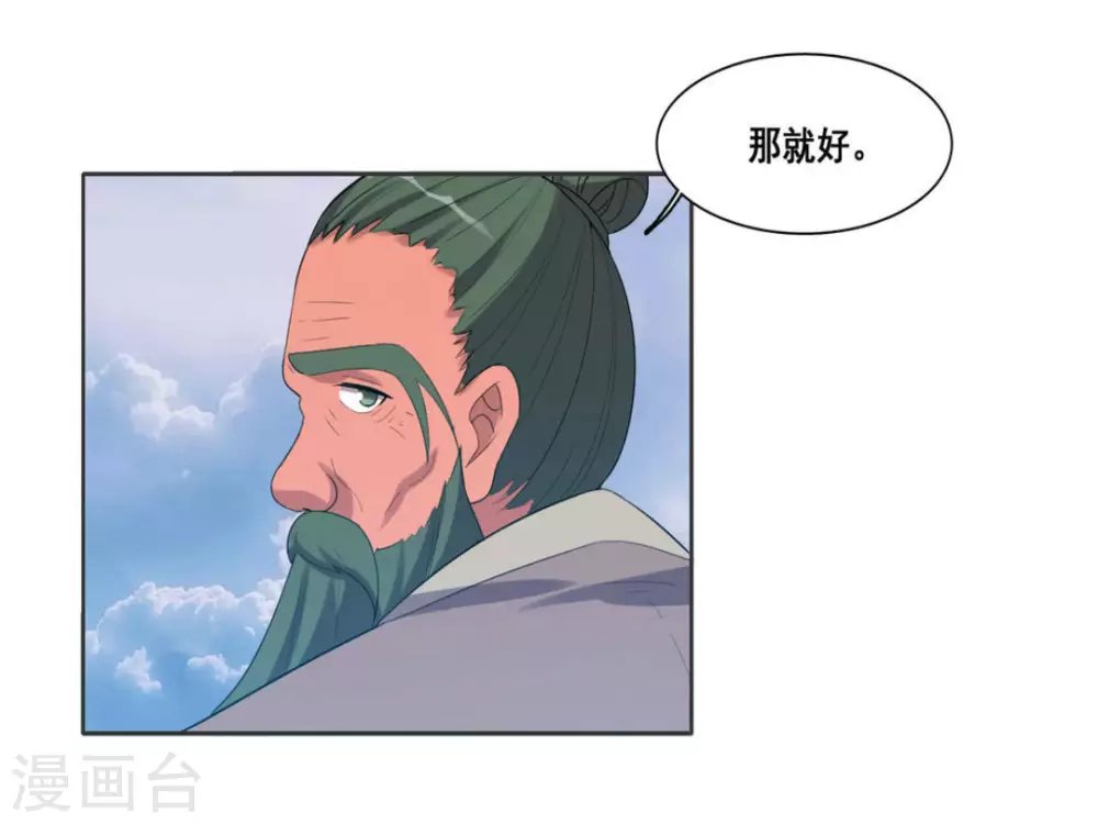 第107话