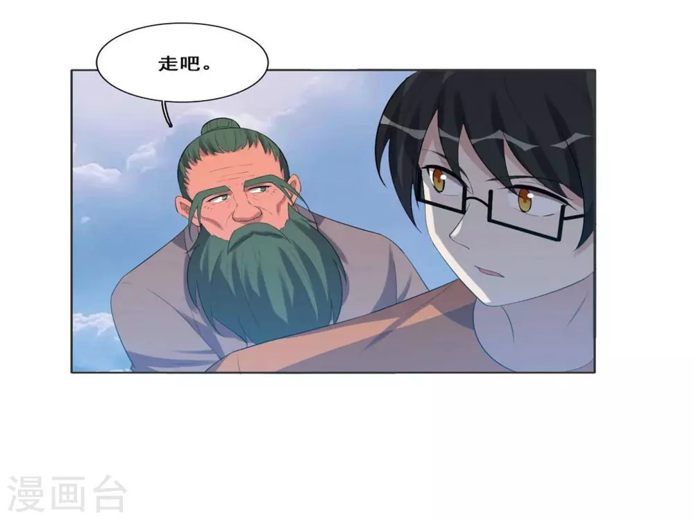 第107话