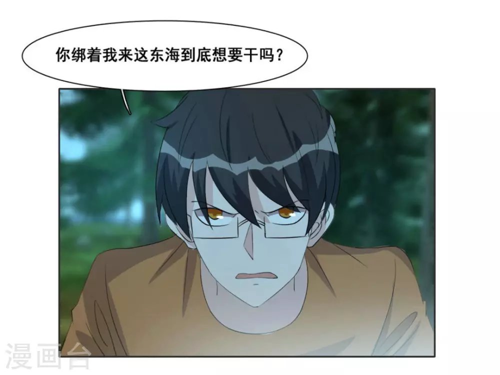 第108话