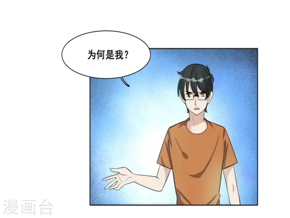 第108话
