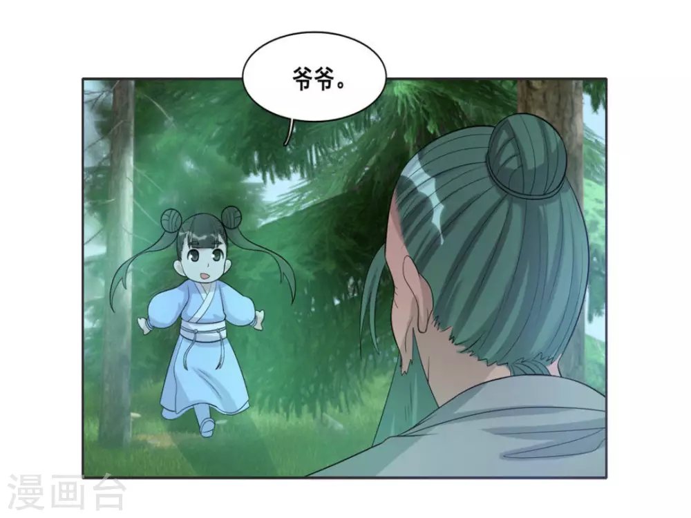 第108话