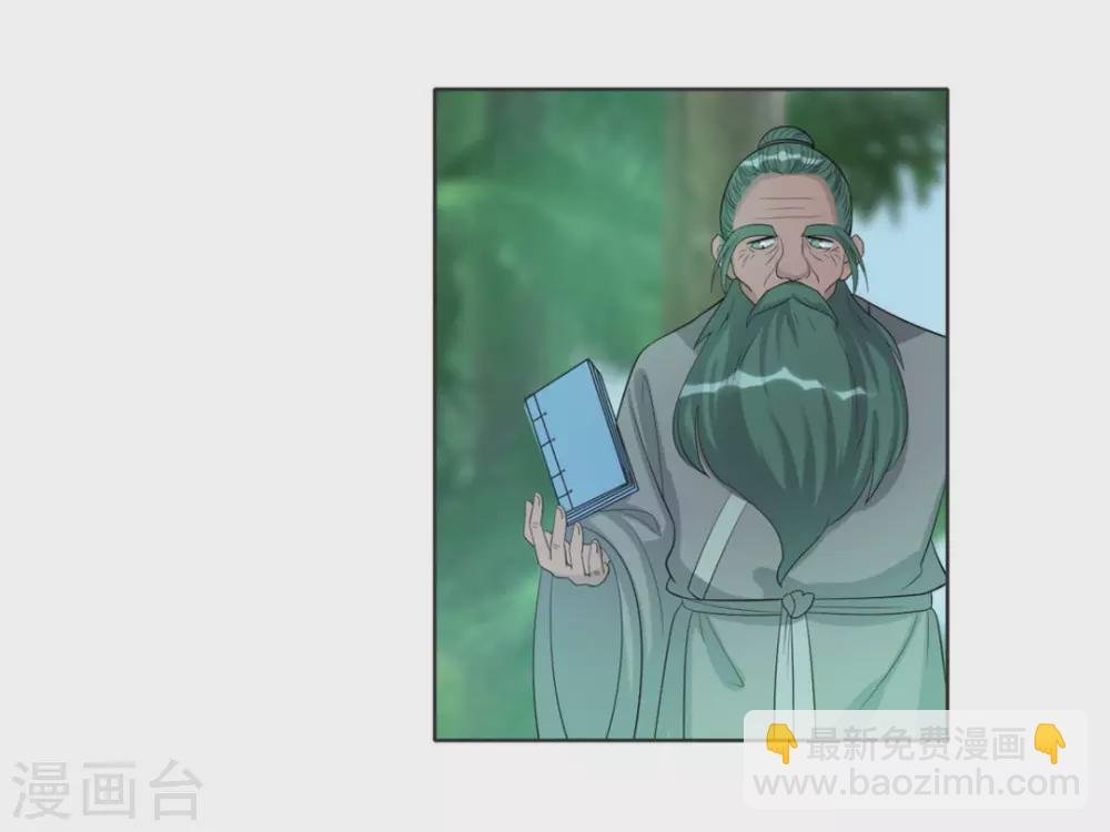 第108话