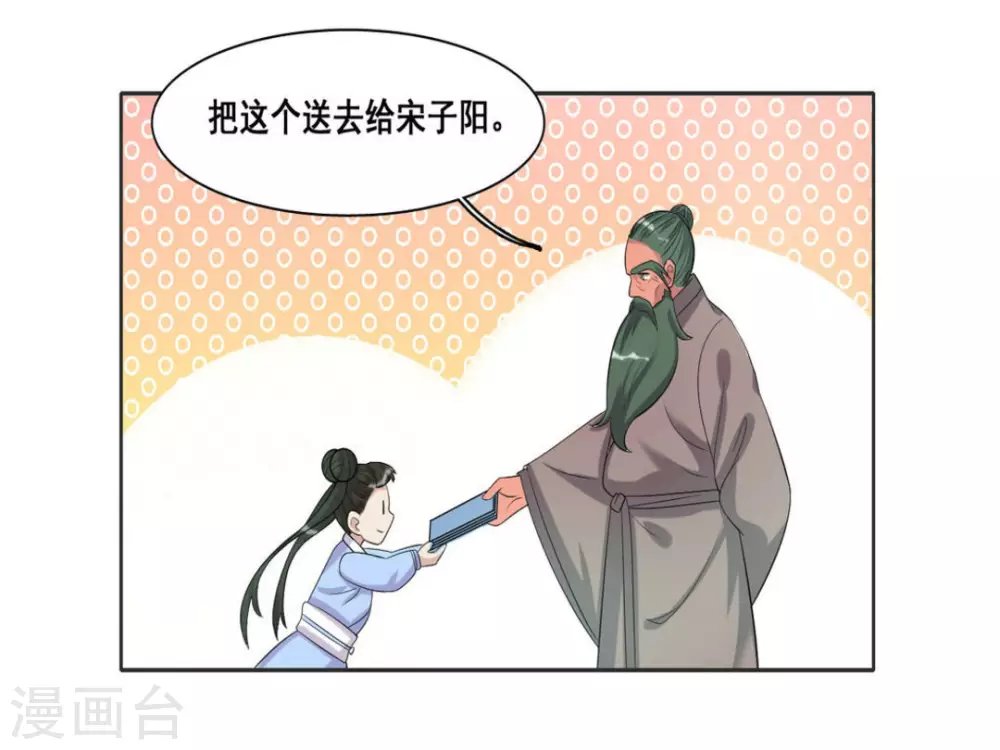 第108话