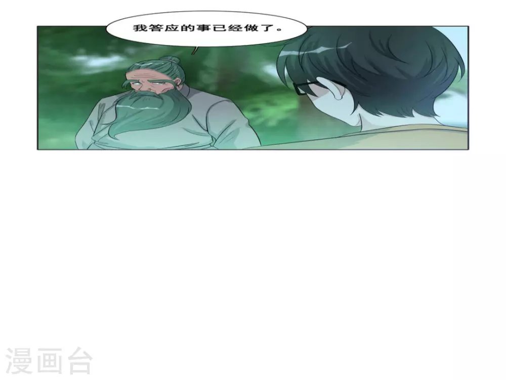 第108话