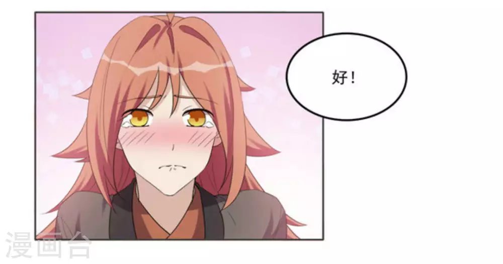 第108话