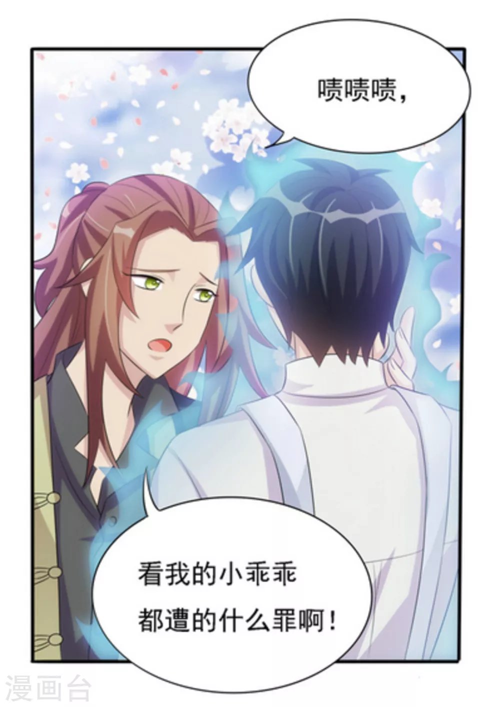 第13话