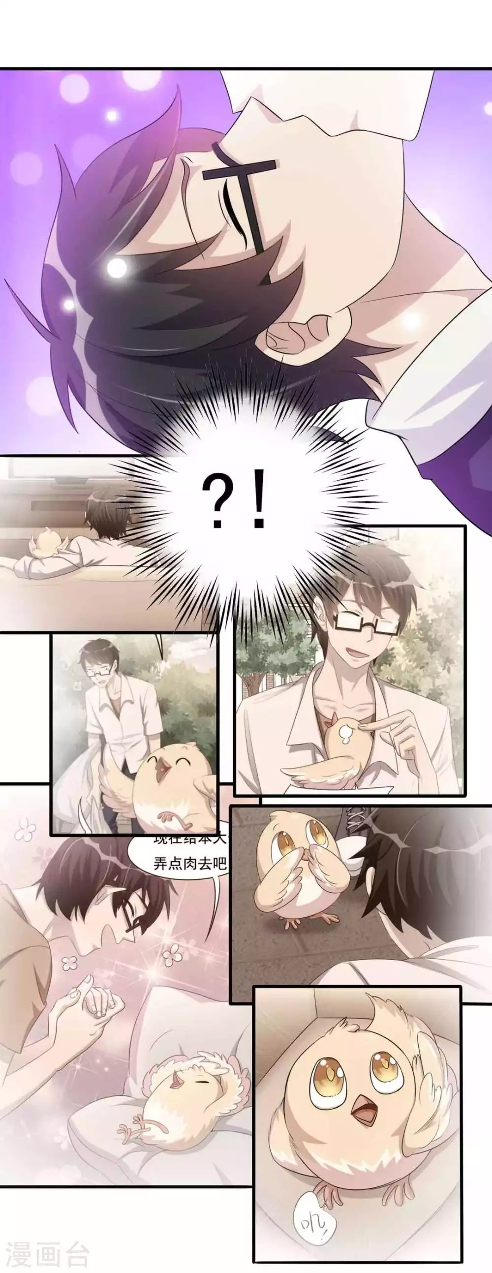 第18话