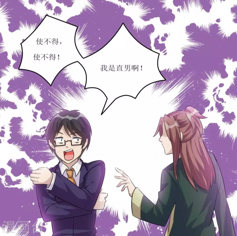 第24话