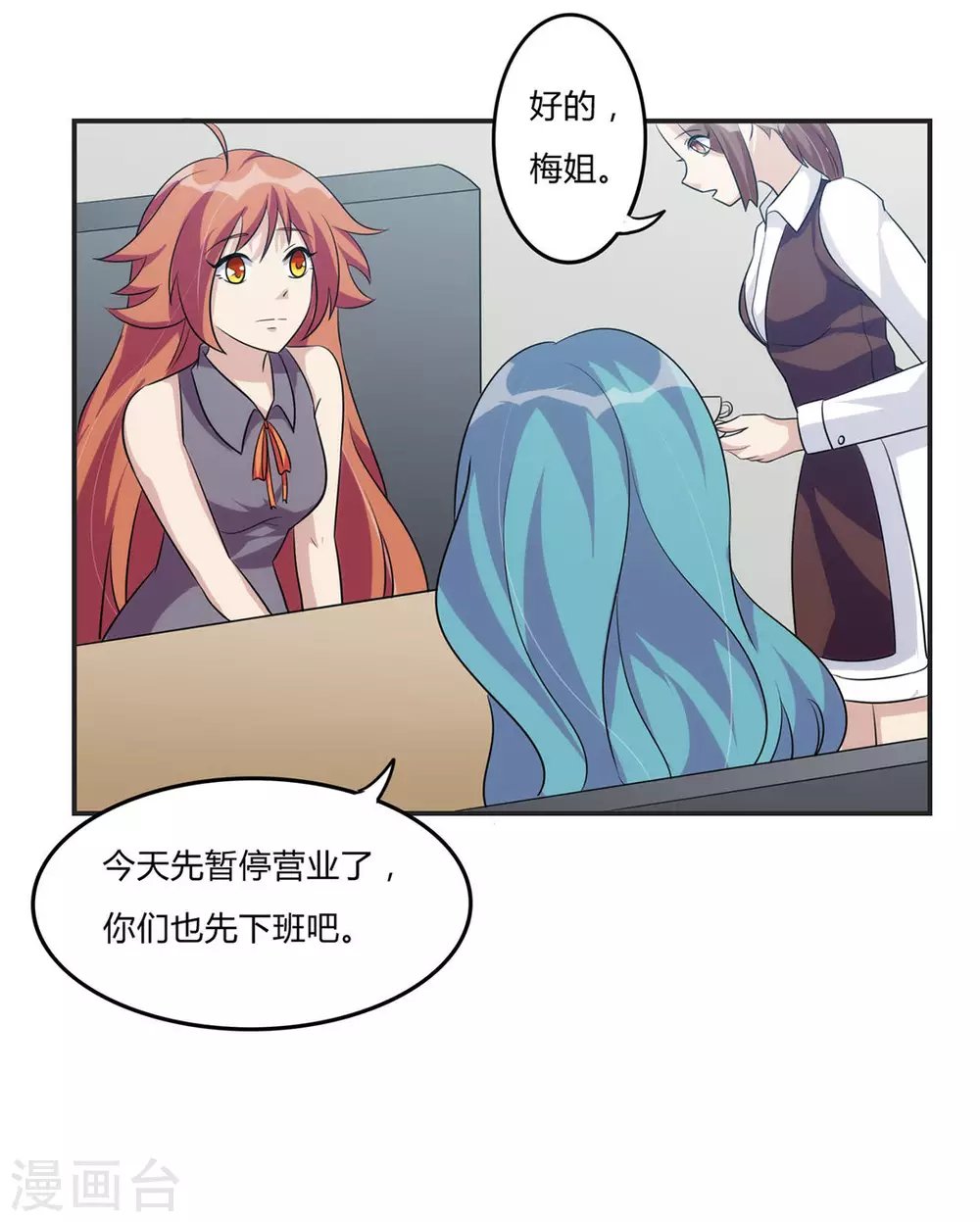 第24话