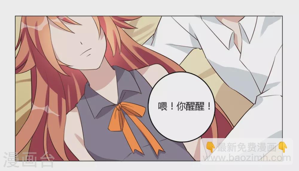 第29话