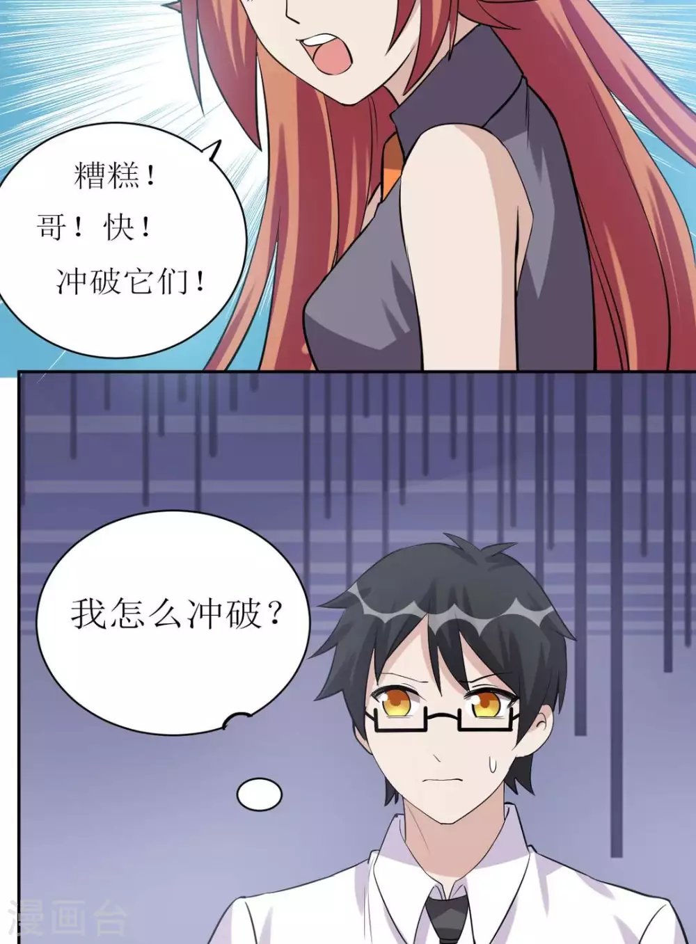 第31话