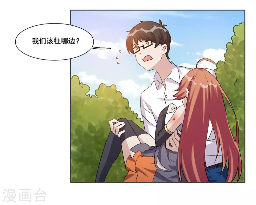 第32话