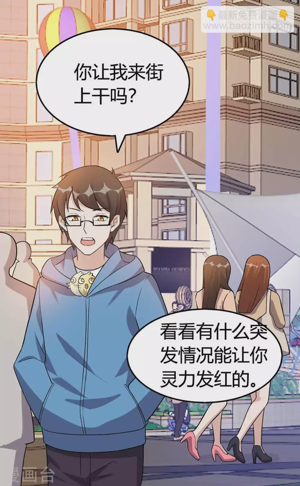 第33话